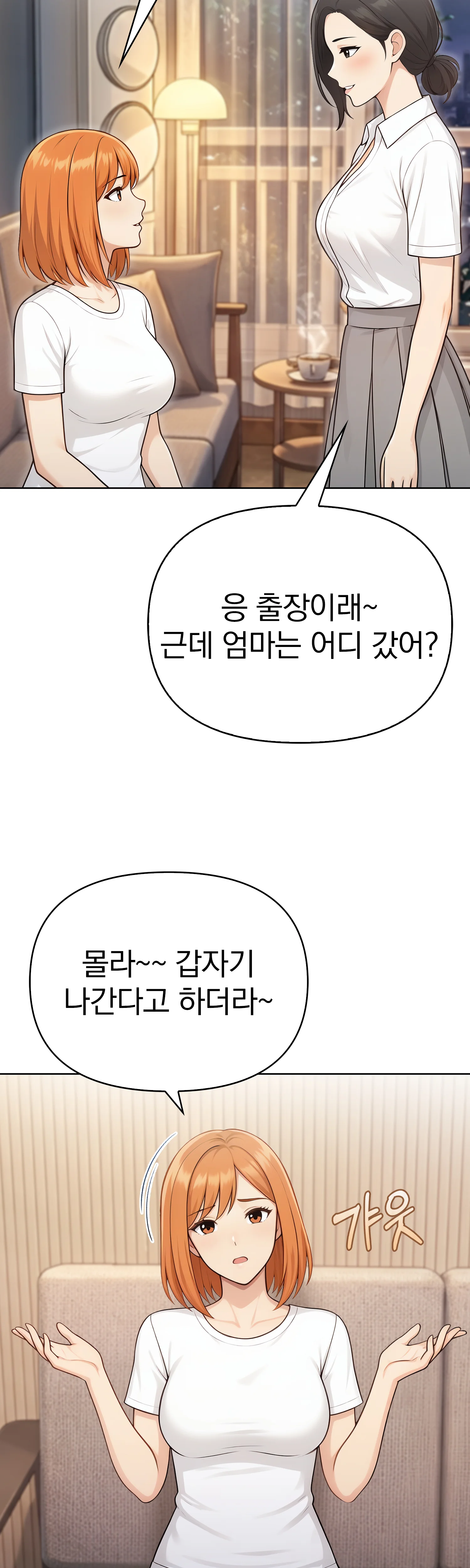 3화 40